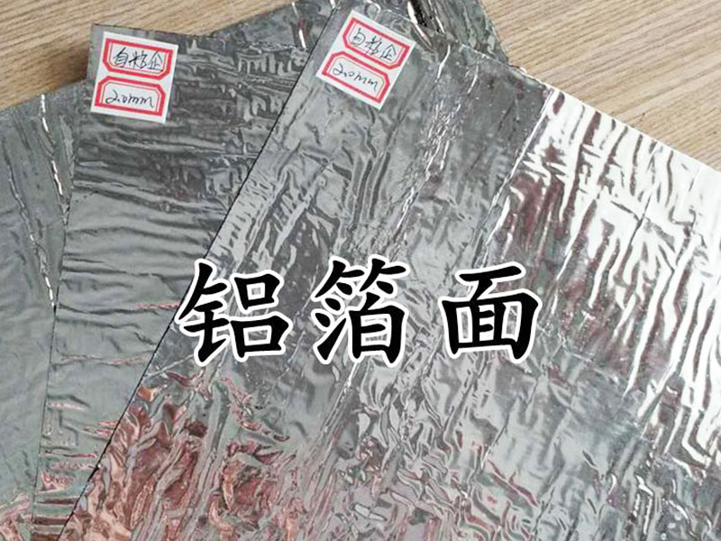 蠕变型自粘防水卷材