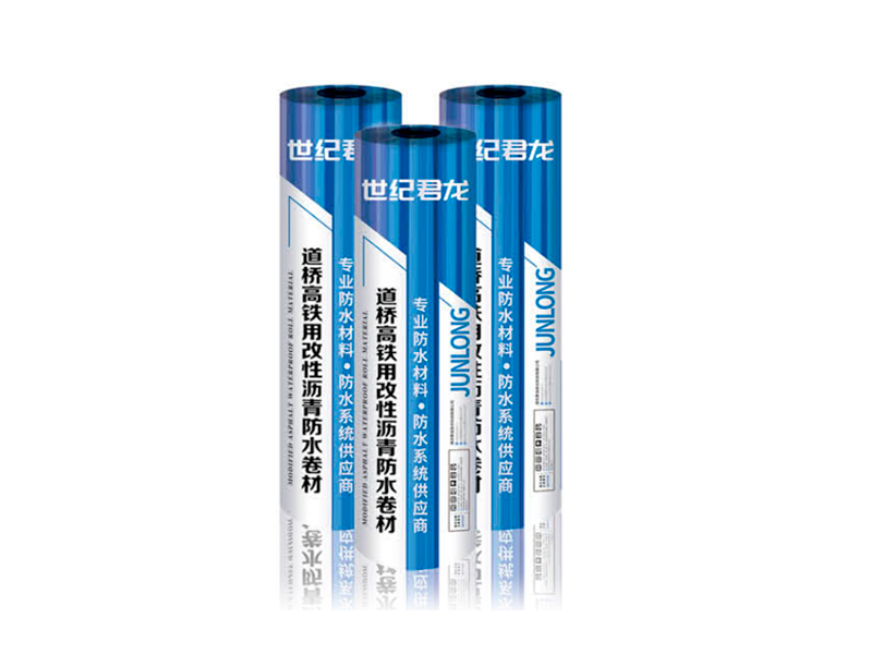 道桥、高铁用改性沥青系列防水卷材