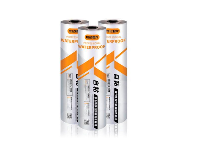 自粘聚合物改性沥青防水卷材