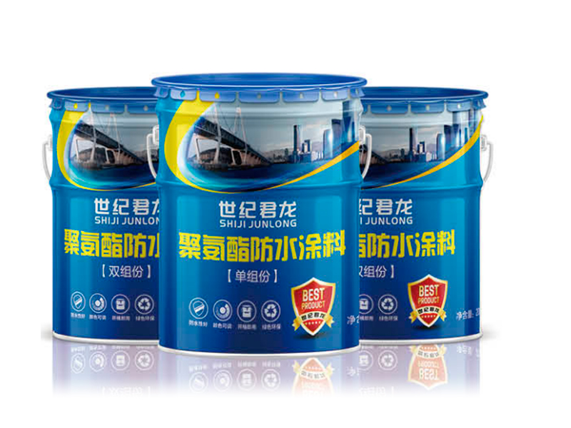 单组份聚氨酯防水涂料