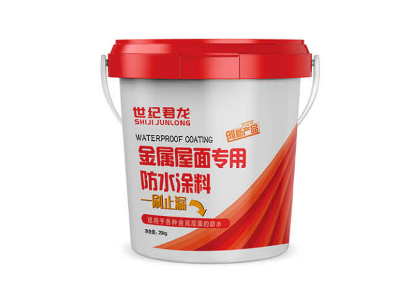金属屋面钢结构专用防水涂料